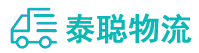 重庆到绥化物流公司